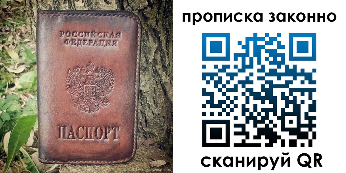 регистрация для дет. сада в Воскресенске