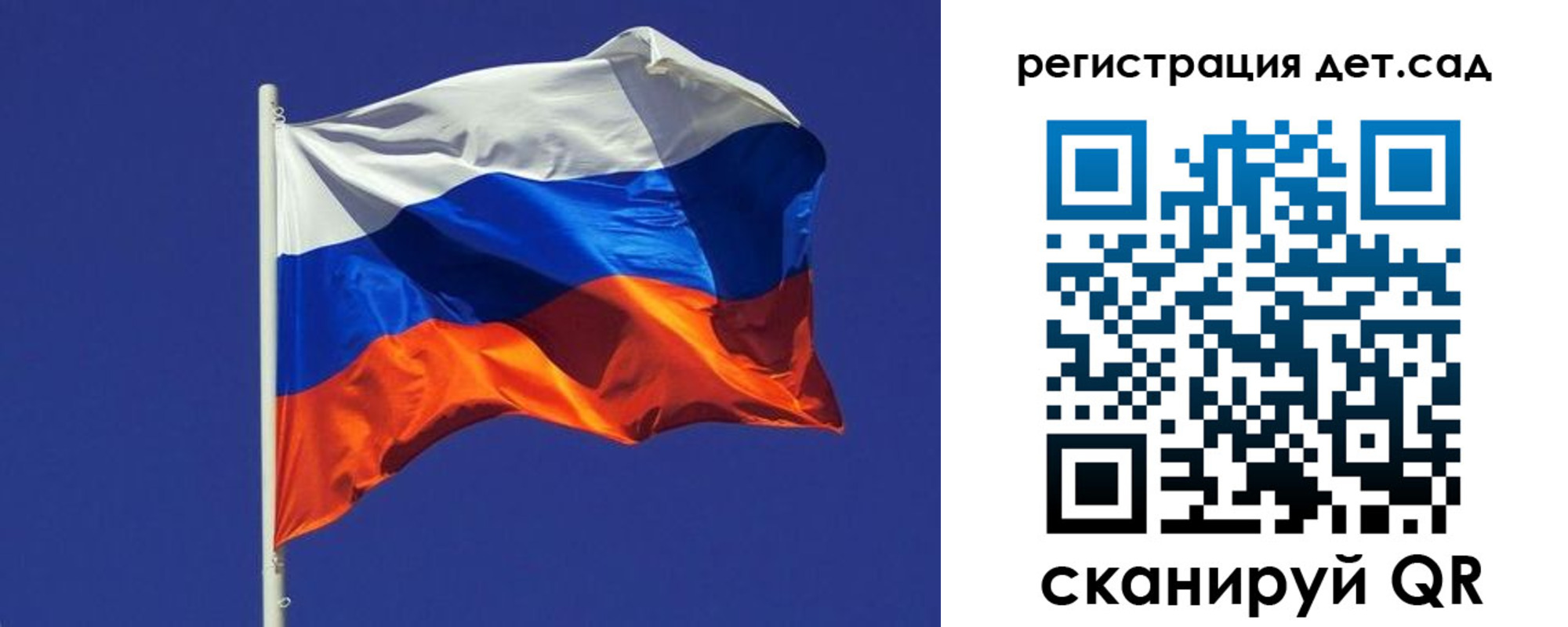прописка законно в Воскресенске